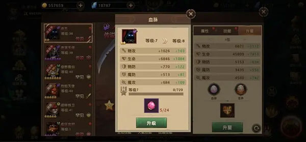 暗影之魂宠物怎么推图 暗影之魂宠物推图方法