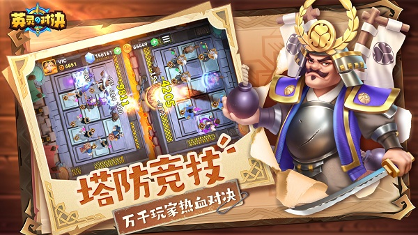英灵对决手游下载v1.22.0 安卓版