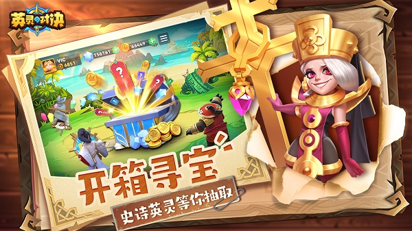英灵对决手游下载v1.22.0 安卓版