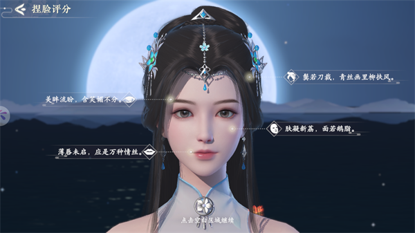 浮生忆玲珑游戏攻略 浮生忆玲珑游戏玩法
