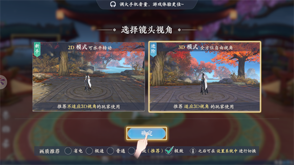 浮生忆玲珑游戏攻略 浮生忆玲珑游戏玩法