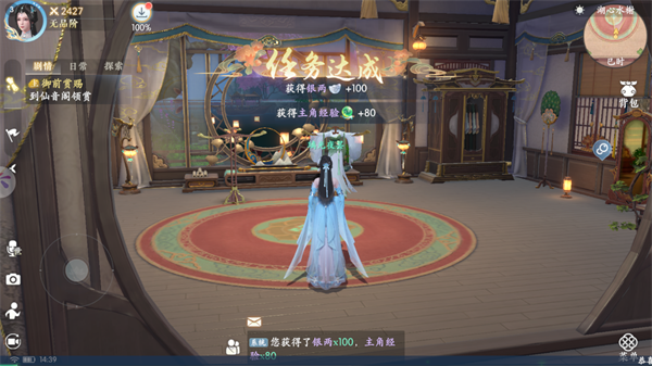 浮生忆玲珑游戏玩法 浮生忆玲珑游戏教程