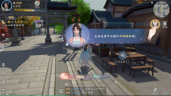 浮生忆玲珑游戏玩法 浮生忆玲珑游戏教程