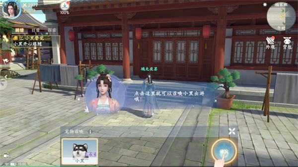 浮生忆玲珑游戏玩法 浮生忆玲珑游戏教程