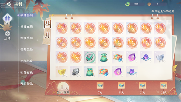 浮生忆玲珑游戏教程 浮生忆玲珑游戏攻略