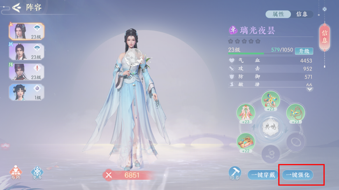浮生忆玲珑游戏教程 浮生忆玲珑游戏玩法
