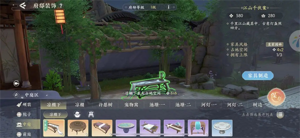 浮生忆玲珑游戏玩法 浮生忆玲珑游戏攻略