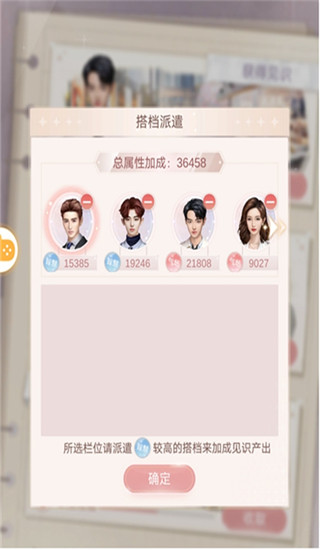 一千克拉女王游戏攻略 一千克拉女王游戏攻略