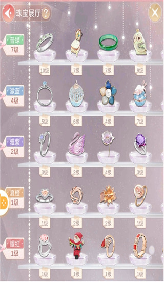 一千克拉女王游戏攻略 一千克拉女王游戏攻略