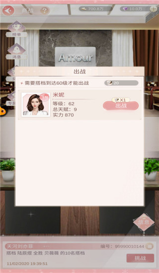 一千克拉女王游戏攻略 一千克拉女王游戏攻略