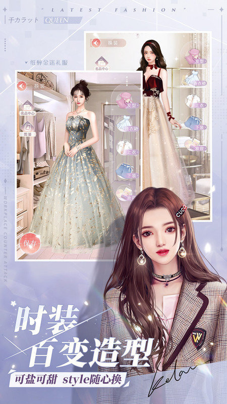 一千克拉女王手游下载v1.2.1 安卓官方版