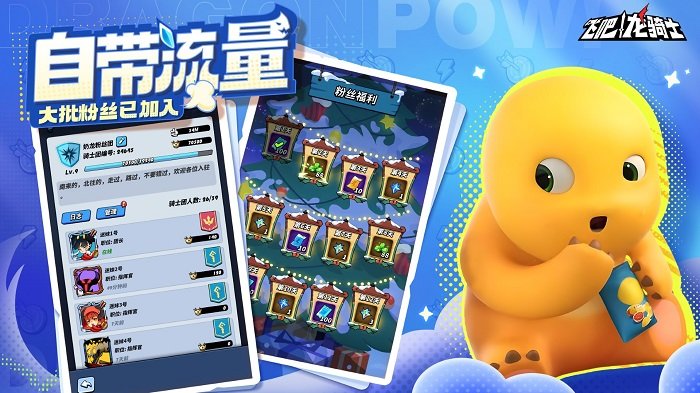 飞吧龙骑士手机版 飞吧龙骑士游戏下载