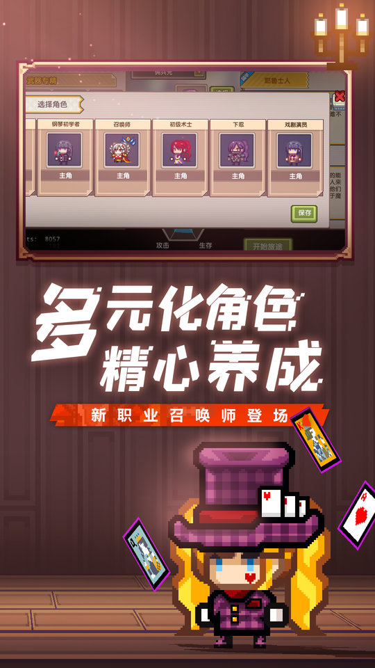 伊洛纳汉化版 伊洛纳手机中文版