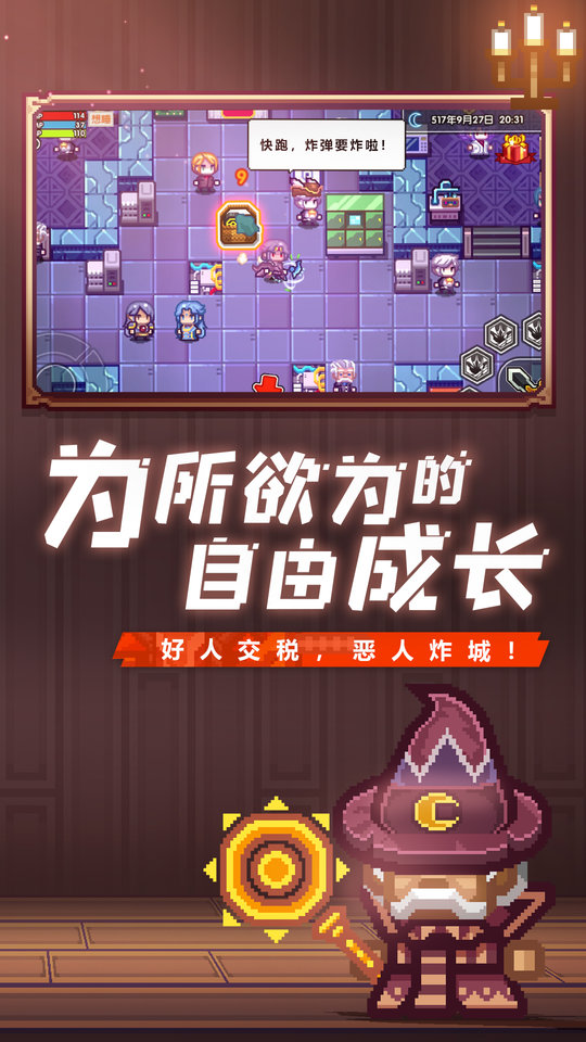伊洛纳最新版本下载v1.1.17 安卓官方版