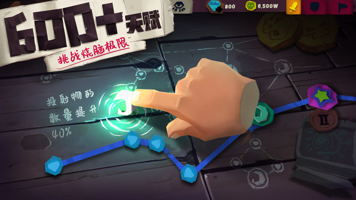 2024独奏骑士最新版本下载v1.1.506 安卓官方版