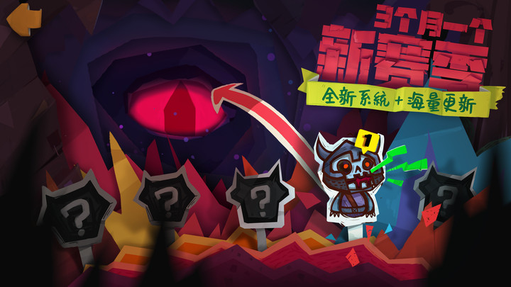 2024独奏骑士最新版本下载v1.1.506 安卓官方版