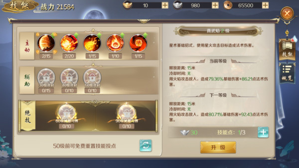 鸿图归来怎么提升战力 鸿图归来战力提升攻略
