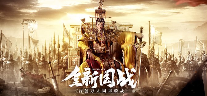 鸿图归来手游官方版下载v4.1.0 安卓最新版本