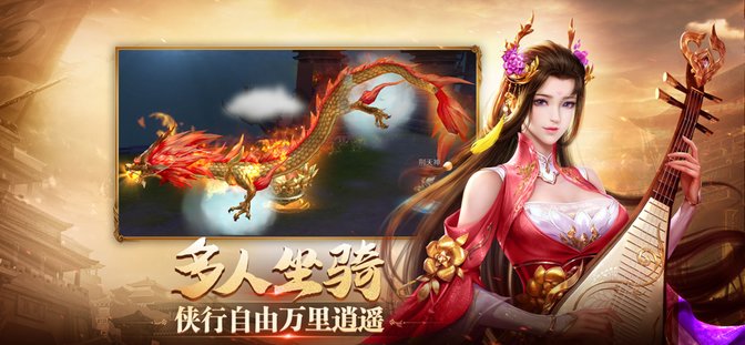 鸿图归来手游官方版下载v4.1.0 安卓最新版本