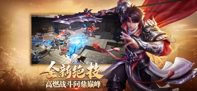 鸿图归来手游官方版下载v4.1.0 安卓最新版本