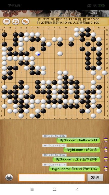 忘忧围棋手机版官方版 忘忧围棋游戏下载