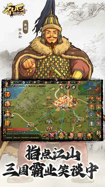乱世终结战最新版下载v1.0.27 安卓版