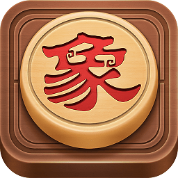 博雅中国象棋官方手机版下载v4.2.1 安卓最新版本