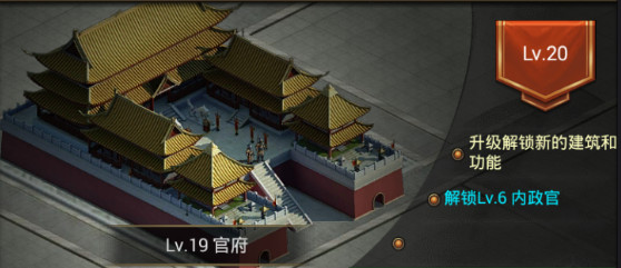 正统三国建筑教程 正统三国建筑攻略