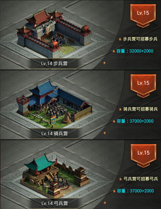 正统三国建筑攻略 正统三国建筑教程