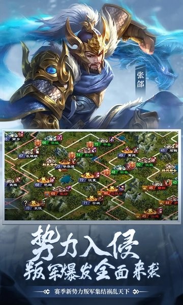 攻城天下测试版下载v2.93 安卓单机版