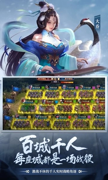 攻城天下测试版下载v2.93 安卓单机版
