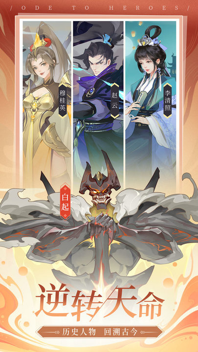 千秋辞官方版下载v1.15.0 安卓版