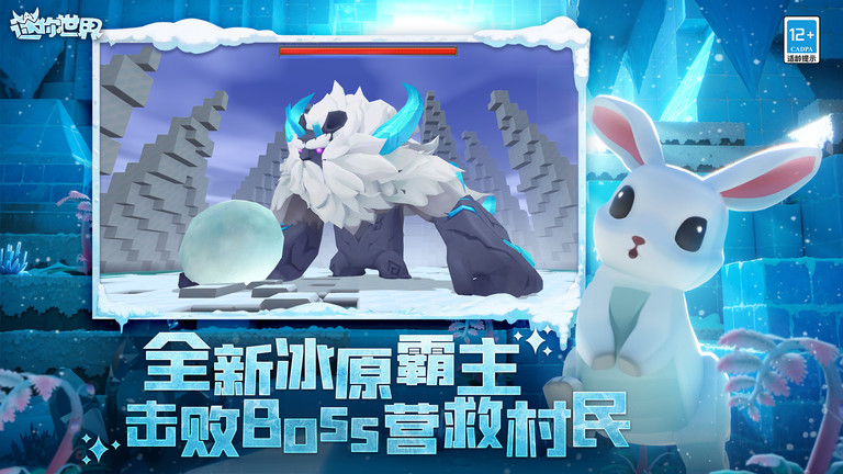 迷你世界沙漠版本正版下载v1.33.10 安卓手机版