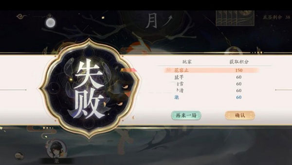 花亦山心之月游戏快速刷橙装攻略 花亦山心之月游戏快速刷橙装攻略