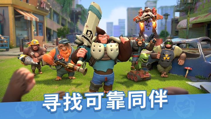 猿族时代游戏官方正版下载v0.61.0 安卓最新版