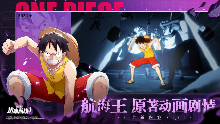 航海王热血航线b服 航海王热血航线哔哩哔哩服下载