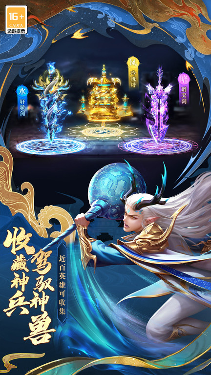 太吾纪元官方版手游 太吾纪元最新版本下载