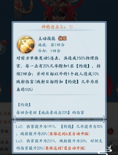 太吾纪元有哪些角色 太吾纪元角色推荐