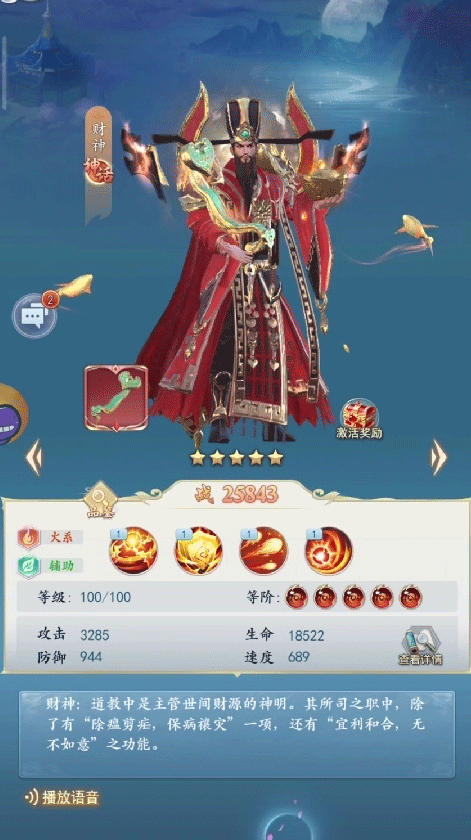 太吾纪元有哪些角色 太吾纪元角色推荐