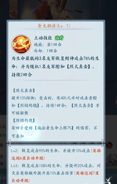 太吾纪元有哪些角色 太吾纪元角色推荐