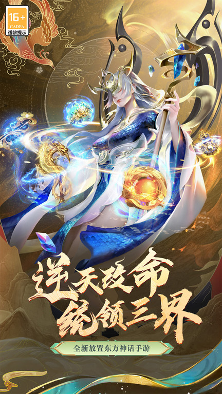 太吾纪元官方版手游下载v1.0.85 安卓版