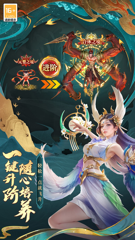 太吾纪元官方版手游下载v1.0.85 安卓版