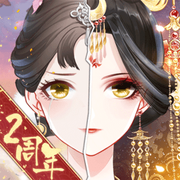 盛世芳华手游官方版下载v1.0.67 安卓版