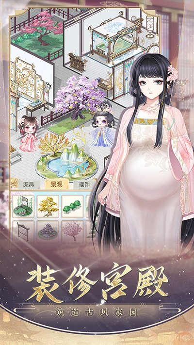 盛世芳华手游官方版下载v1.0.67 安卓版