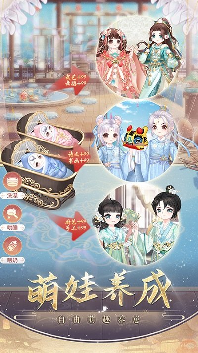盛世芳华手游官方版下载v1.0.67 安卓版