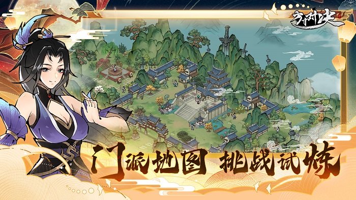 方寸对决官方版下载v1.1.0 安卓版