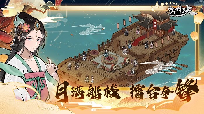 方寸对决官方版下载v1.1.0 安卓版
