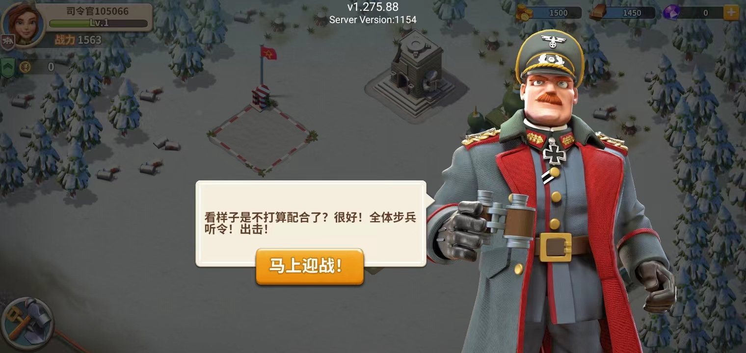 我的战争怎么玩 我的战争新手攻略大全