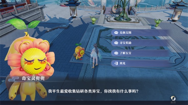 梦幻新诛仙灵兜兜说明 梦幻新诛仙灵兜兜攻略