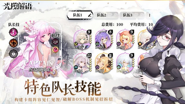 光隙解语官方版下载v1.1.213.1 安卓版